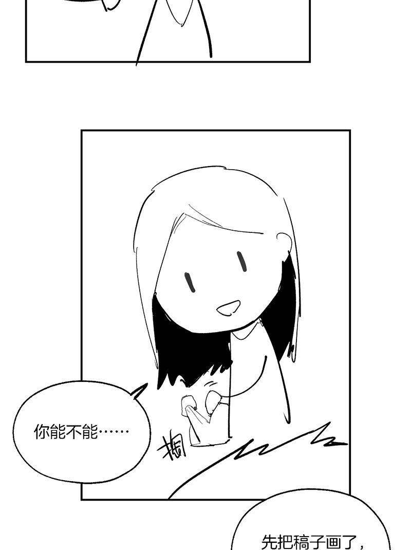 火影忍者漫画683韩漫全集-第25话无删减无遮挡章节图片 