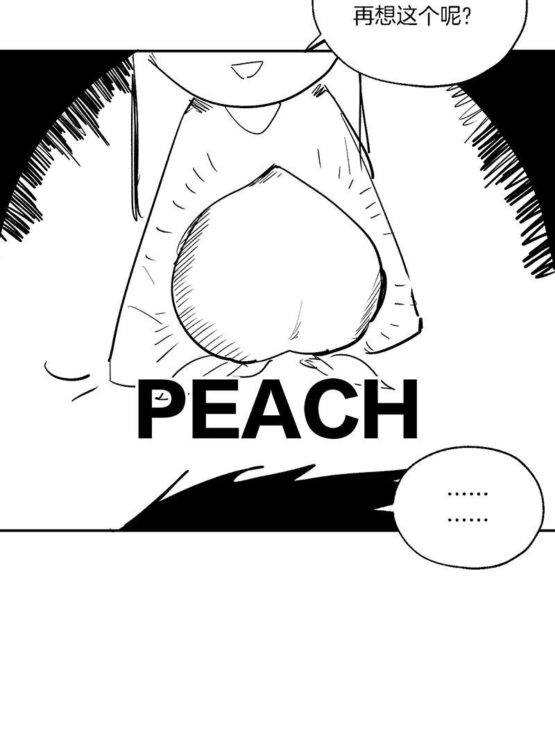 火影忍者漫画683韩漫全集-第25话无删减无遮挡章节图片 