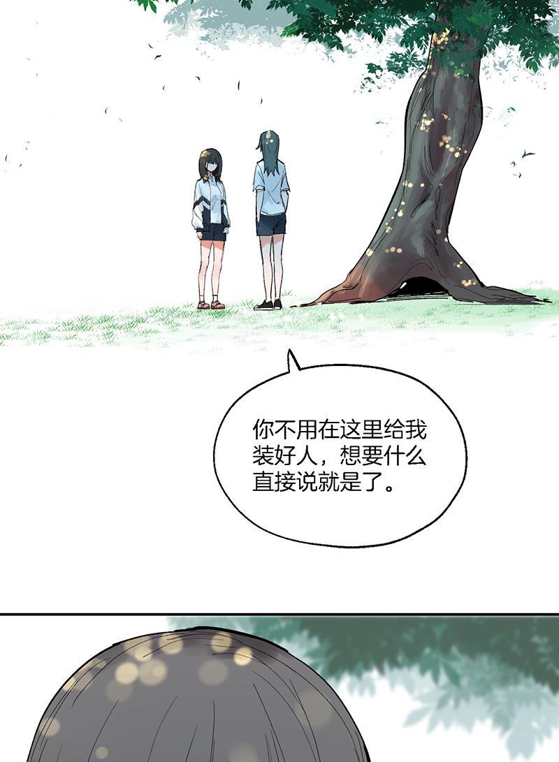 火影忍者漫画683韩漫全集-第26话无删减无遮挡章节图片 