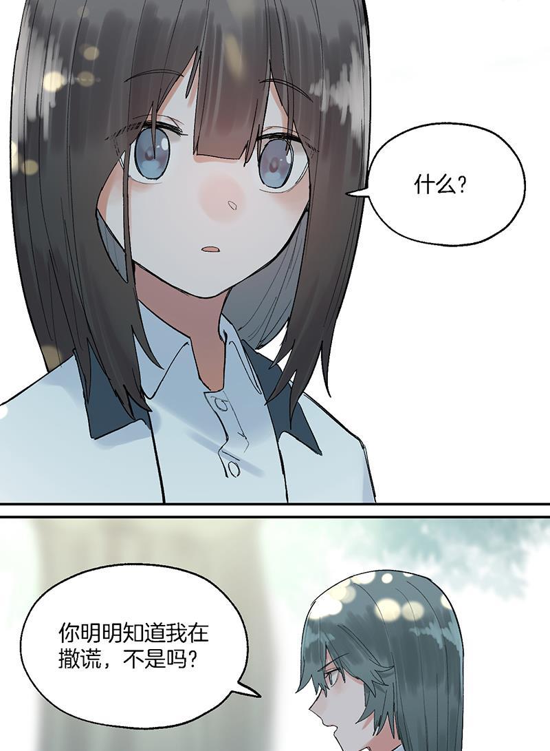 火影忍者漫画683韩漫全集-第26话无删减无遮挡章节图片 