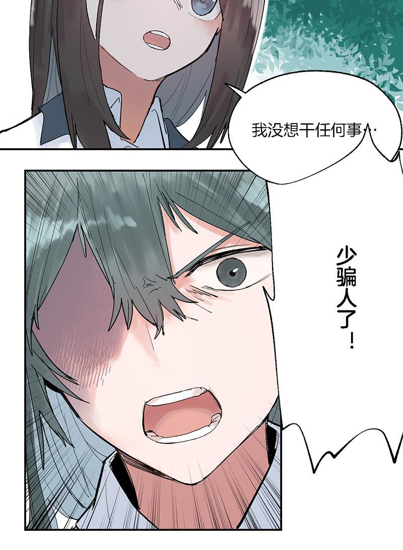 火影忍者漫画683韩漫全集-第26话无删减无遮挡章节图片 