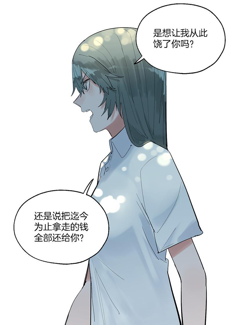 火影忍者漫画683韩漫全集-第26话无删减无遮挡章节图片 