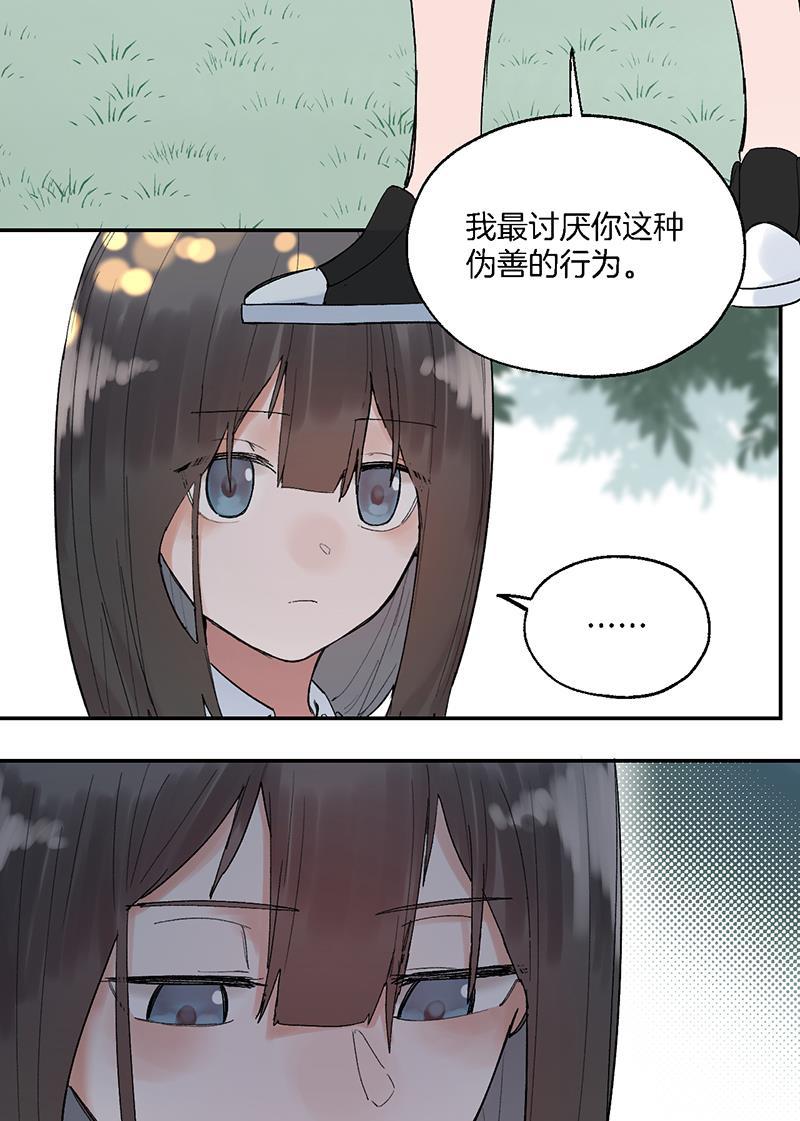 火影忍者漫画683韩漫全集-第26话无删减无遮挡章节图片 