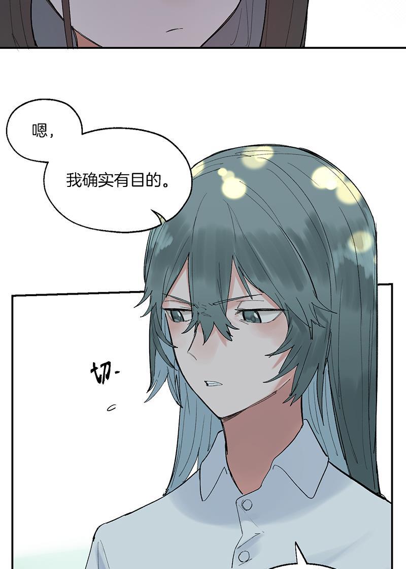 火影忍者漫画683韩漫全集-第26话无删减无遮挡章节图片 