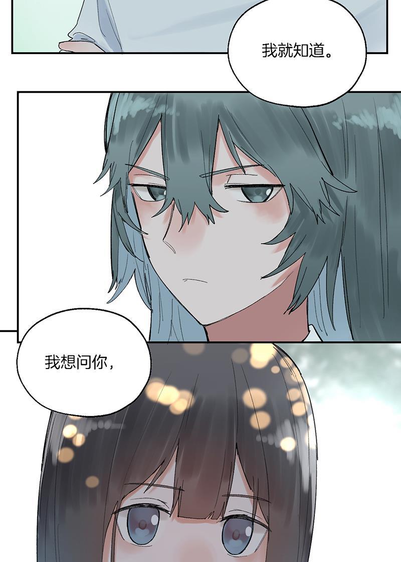 火影忍者漫画683韩漫全集-第26话无删减无遮挡章节图片 