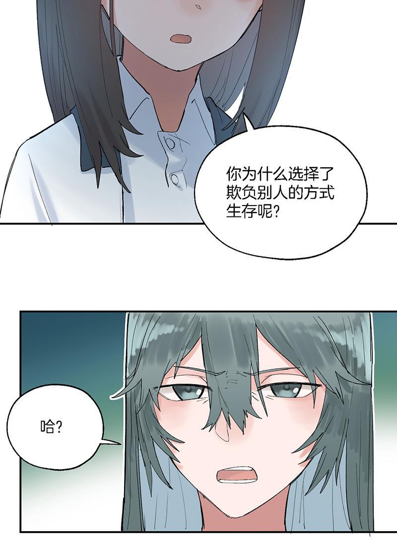 火影忍者漫画683韩漫全集-第26话无删减无遮挡章节图片 
