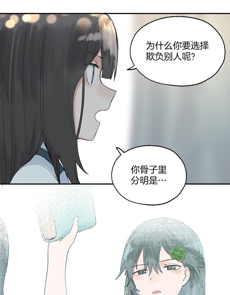 火影忍者漫画683韩漫全集-第26话无删减无遮挡章节图片 
