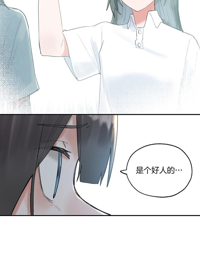 火影忍者漫画683韩漫全集-第26话无删减无遮挡章节图片 