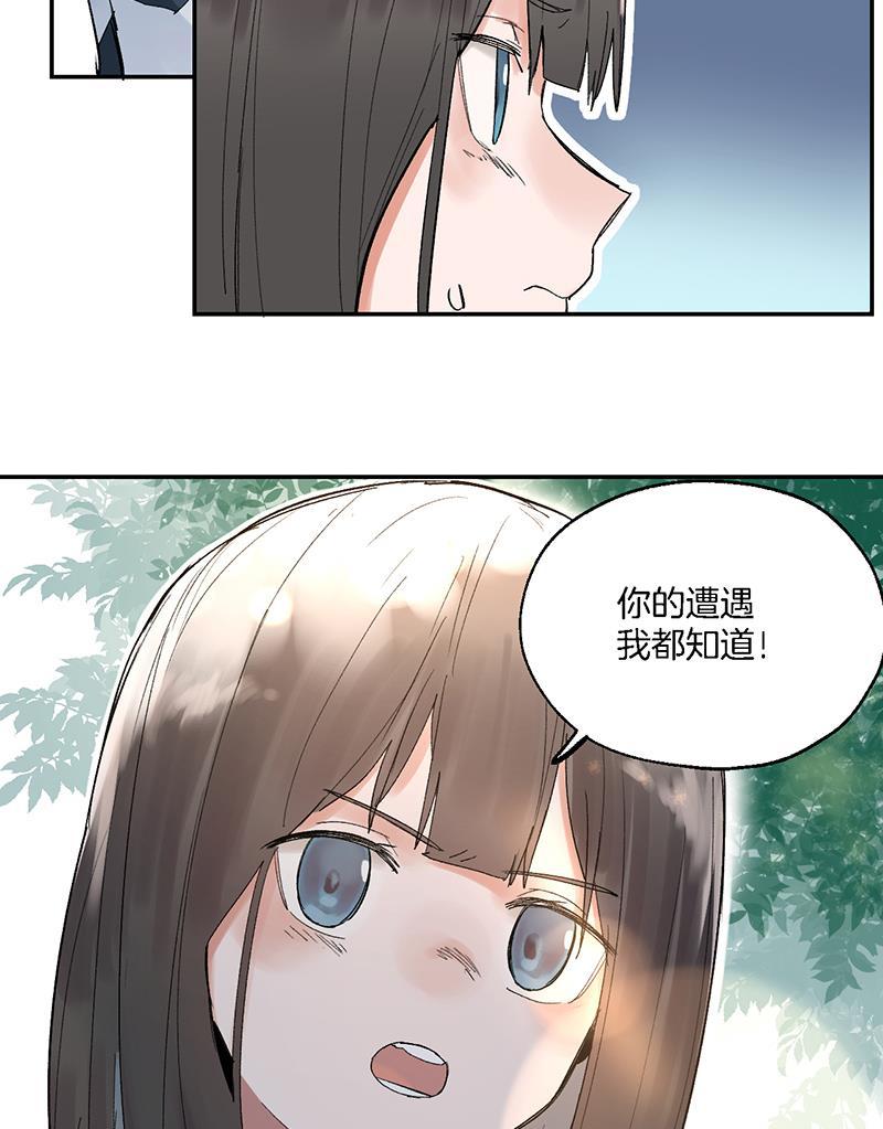 火影忍者漫画683韩漫全集-第26话无删减无遮挡章节图片 
