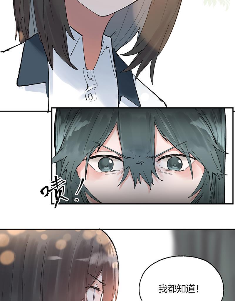 火影忍者漫画683韩漫全集-第26话无删减无遮挡章节图片 