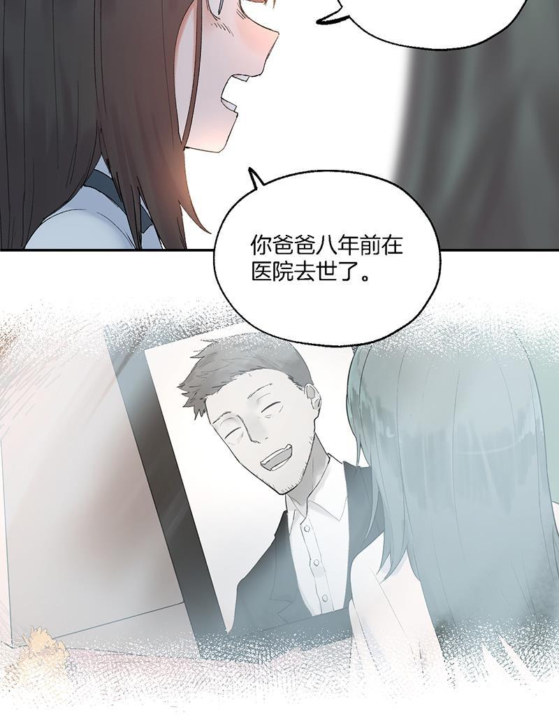 火影忍者漫画683韩漫全集-第26话无删减无遮挡章节图片 