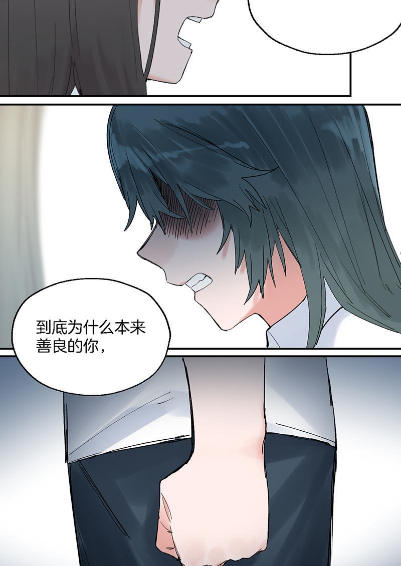 火影忍者漫画683韩漫全集-第26话无删减无遮挡章节图片 