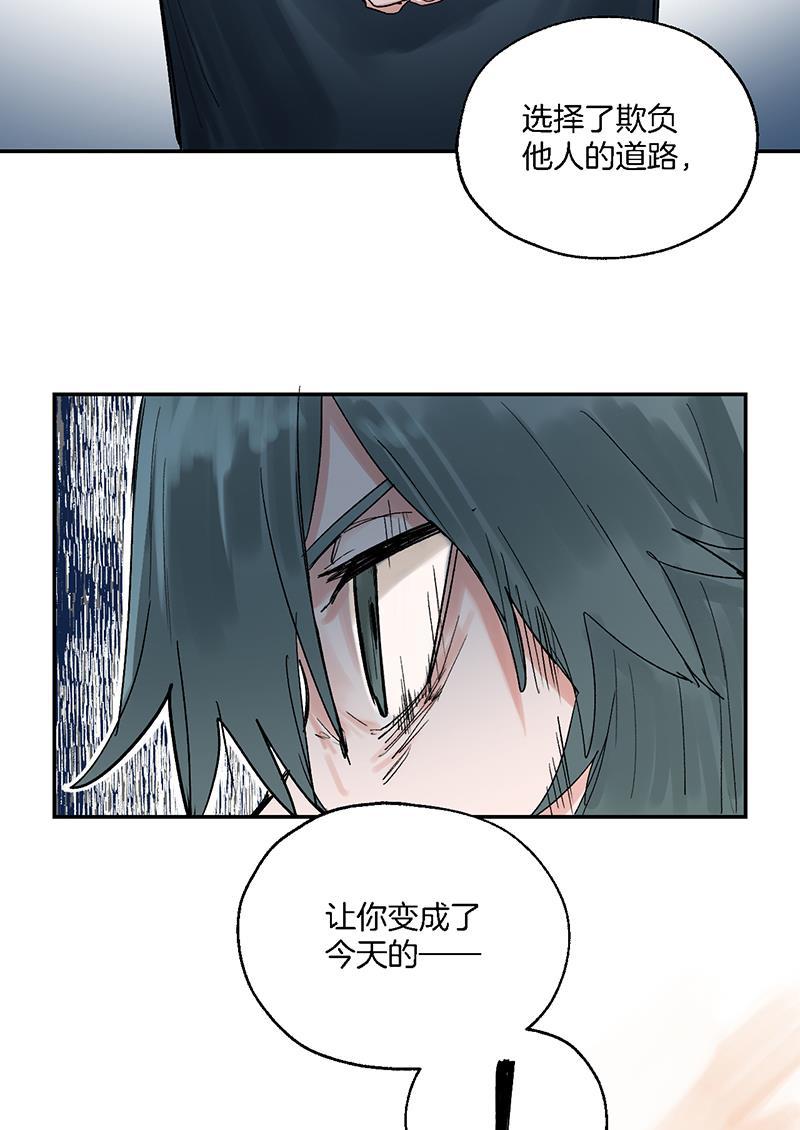 火影忍者漫画683韩漫全集-第26话无删减无遮挡章节图片 
