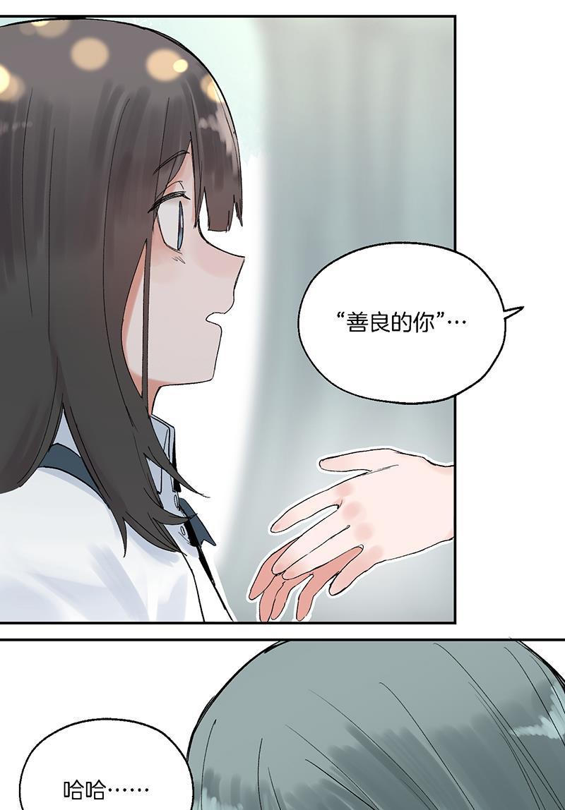 火影忍者漫画683韩漫全集-第26话无删减无遮挡章节图片 