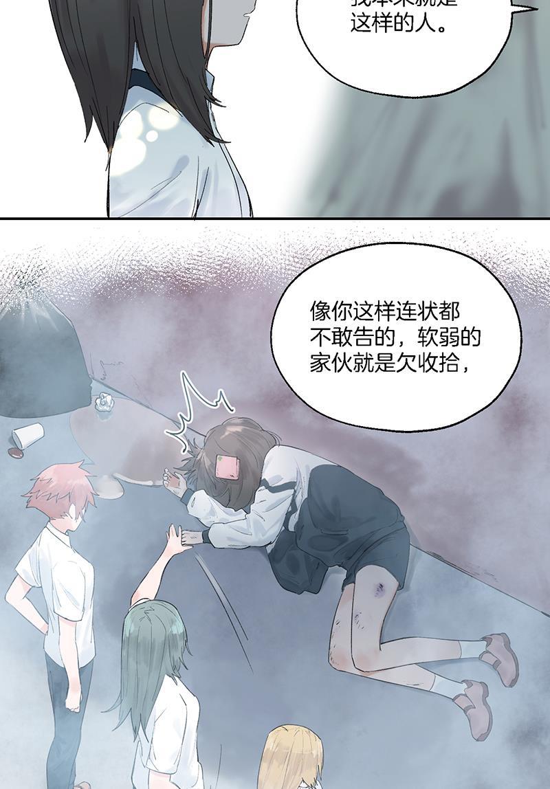 火影忍者漫画683韩漫全集-第26话无删减无遮挡章节图片 