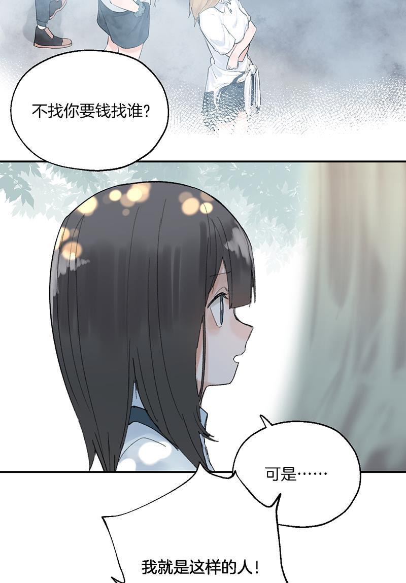 火影忍者漫画683韩漫全集-第26话无删减无遮挡章节图片 