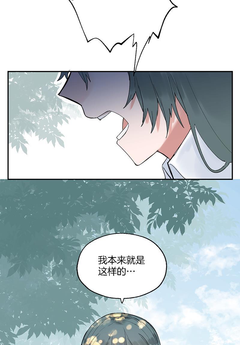 火影忍者漫画683韩漫全集-第26话无删减无遮挡章节图片 