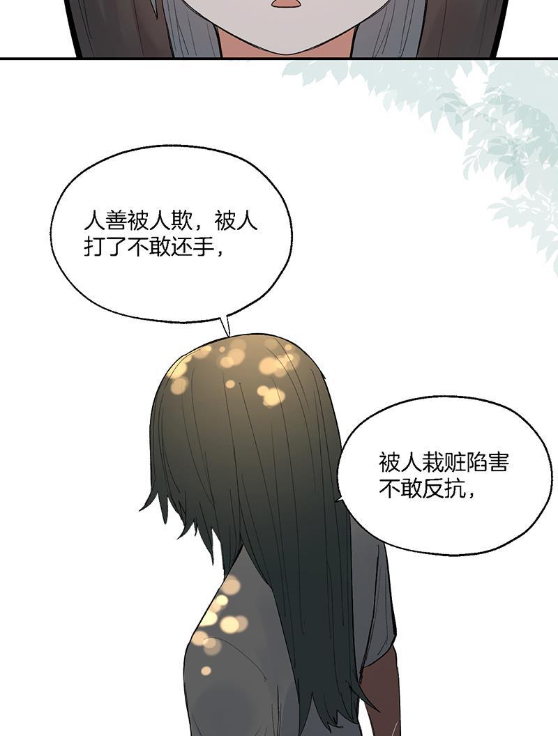 火影忍者漫画683韩漫全集-第26话无删减无遮挡章节图片 