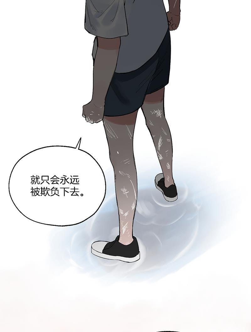 火影忍者漫画683韩漫全集-第26话无删减无遮挡章节图片 