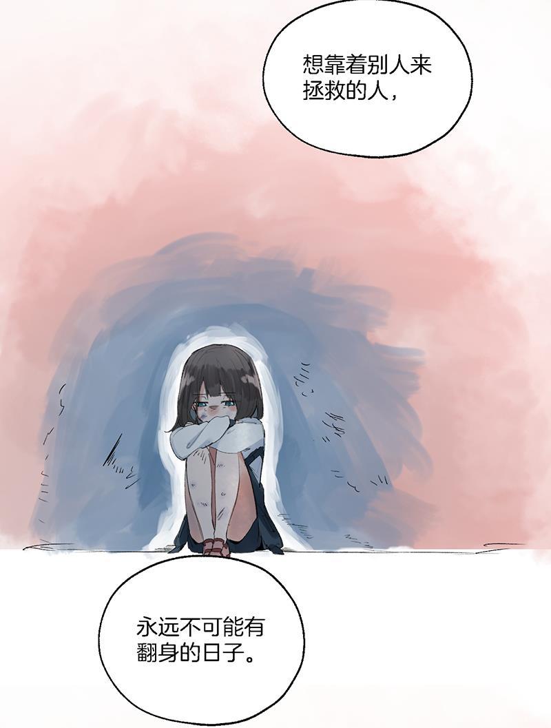 火影忍者漫画683韩漫全集-第26话无删减无遮挡章节图片 