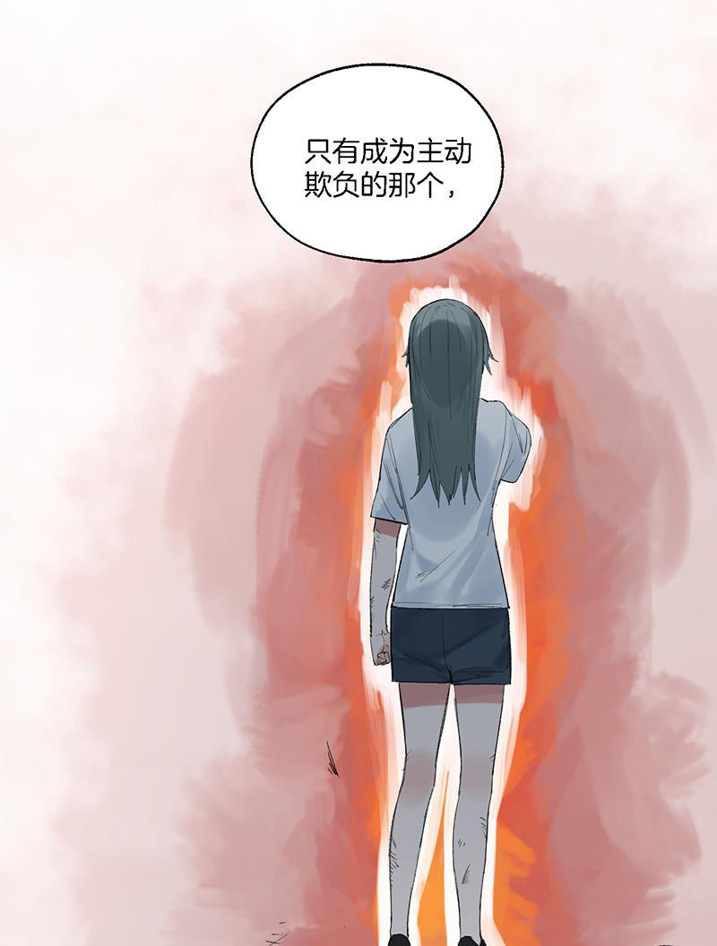 火影忍者漫画683韩漫全集-第26话无删减无遮挡章节图片 