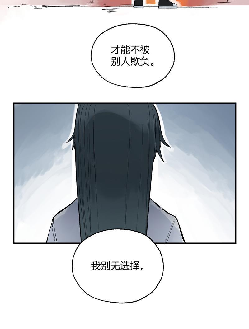 火影忍者漫画683韩漫全集-第26话无删减无遮挡章节图片 