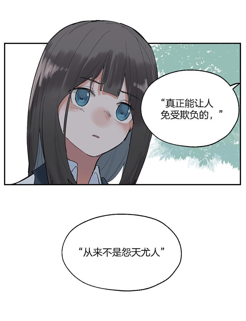 火影忍者漫画683韩漫全集-第26话无删减无遮挡章节图片 