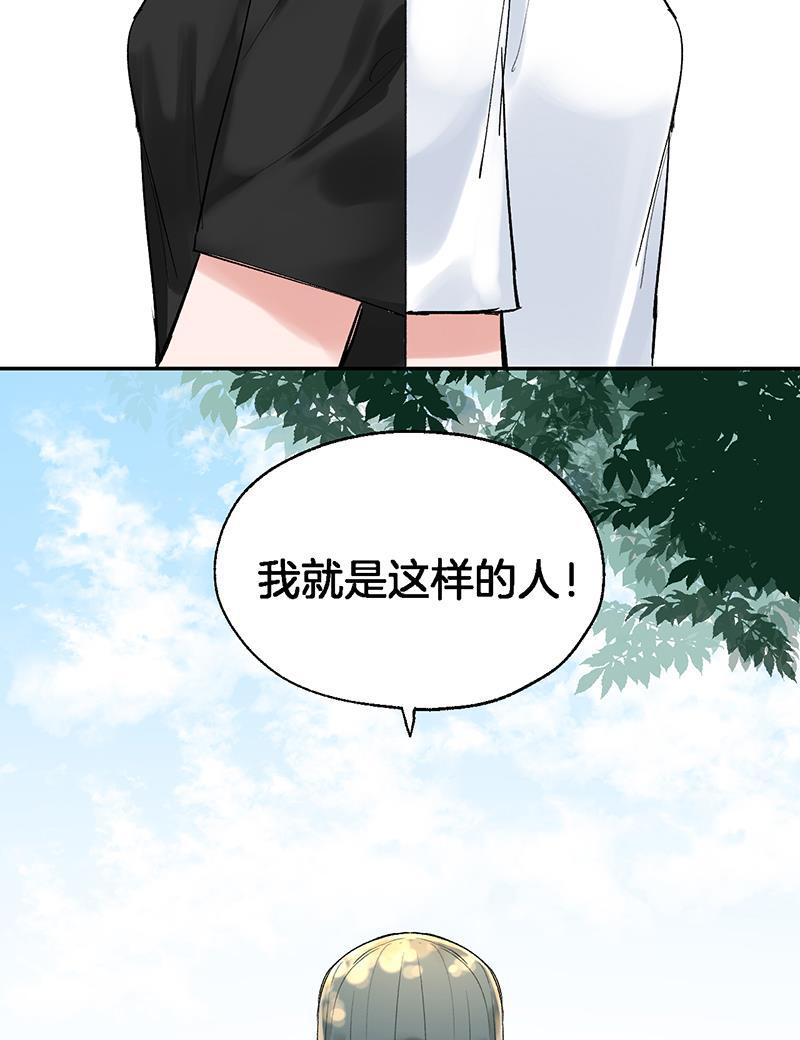 火影忍者漫画683韩漫全集-第26话无删减无遮挡章节图片 