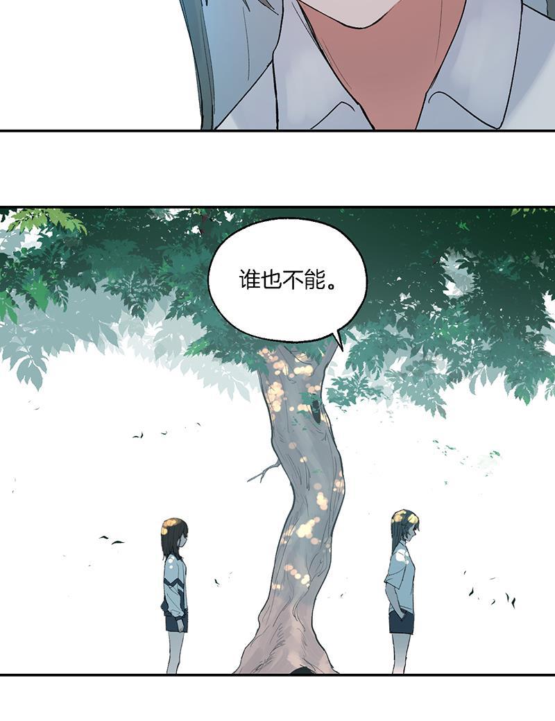火影忍者漫画683韩漫全集-第26话无删减无遮挡章节图片 