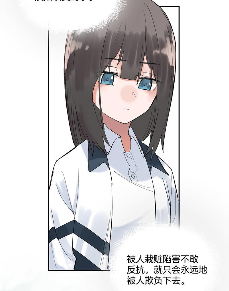 火影忍者漫画683韩漫全集-第26话无删减无遮挡章节图片 