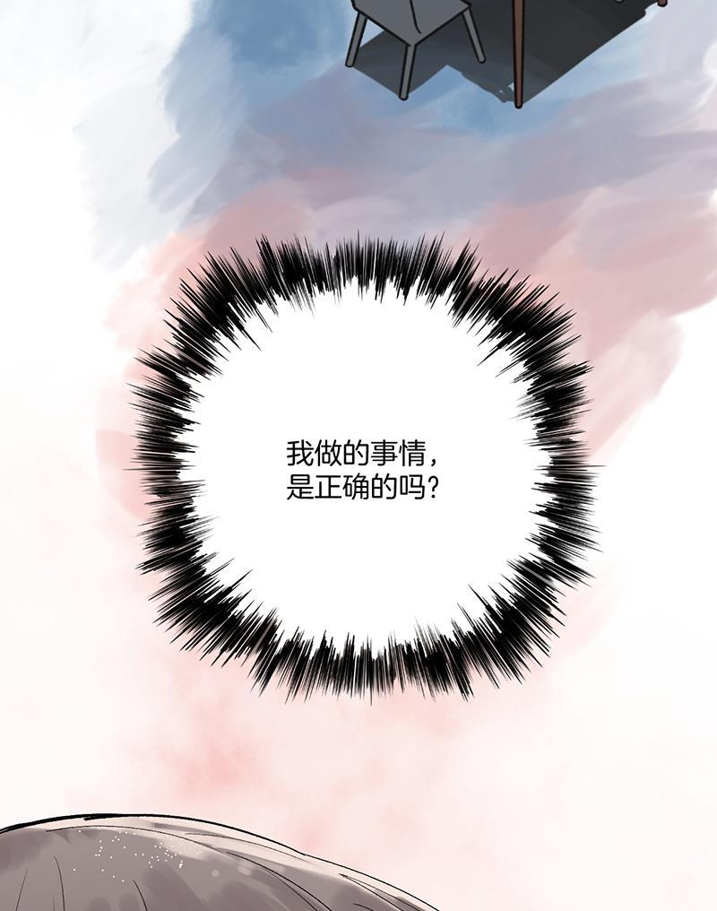 火影忍者漫画683韩漫全集-第26话无删减无遮挡章节图片 