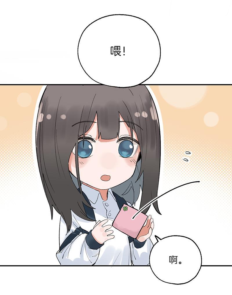 火影忍者漫画683韩漫全集-第26话无删减无遮挡章节图片 