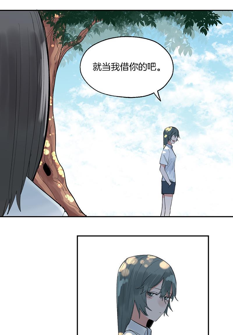 火影忍者漫画683韩漫全集-第26话无删减无遮挡章节图片 