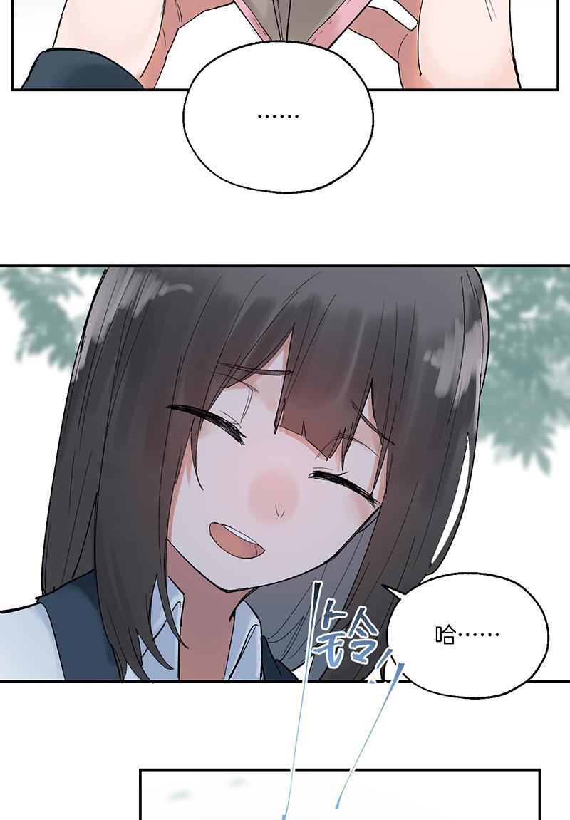 火影忍者漫画683韩漫全集-第26话无删减无遮挡章节图片 