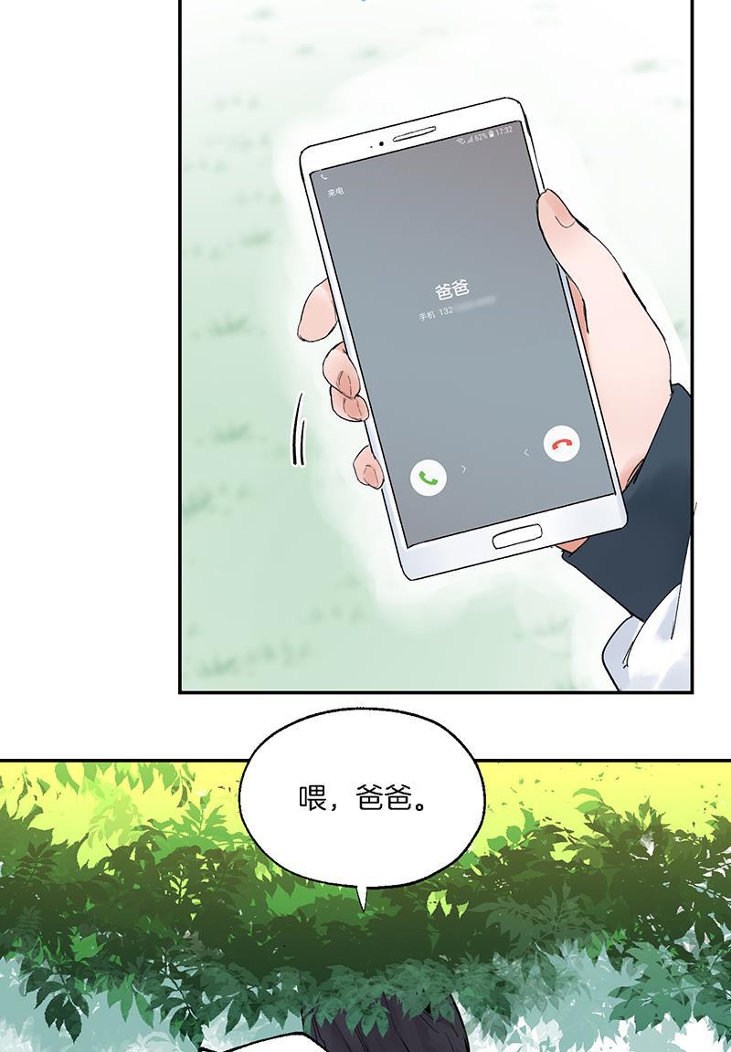 火影忍者漫画683韩漫全集-第26话无删减无遮挡章节图片 