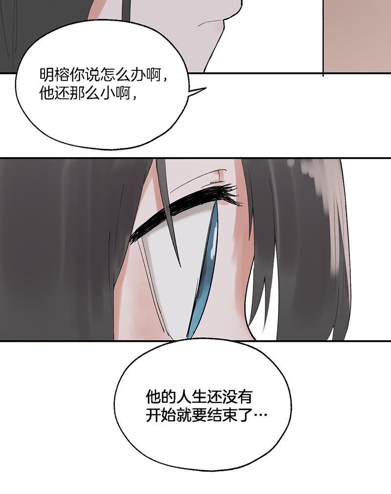 火影忍者漫画683韩漫全集-第27话无删减无遮挡章节图片 