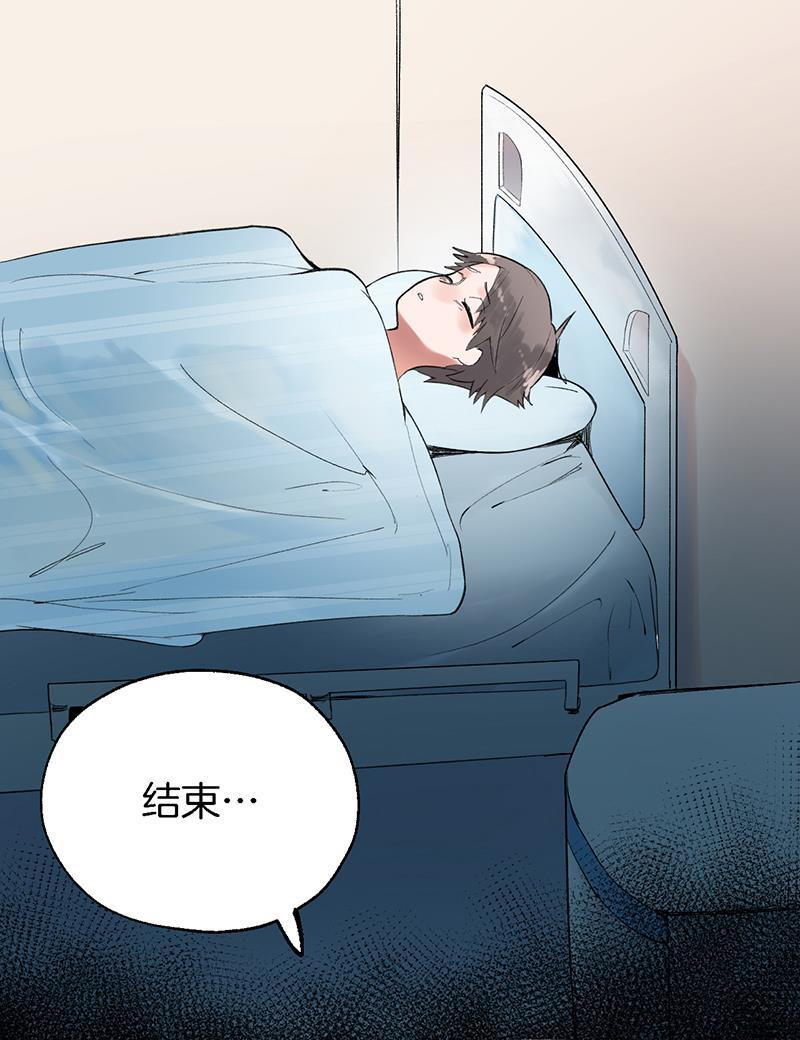 火影忍者漫画683韩漫全集-第27话无删减无遮挡章节图片 