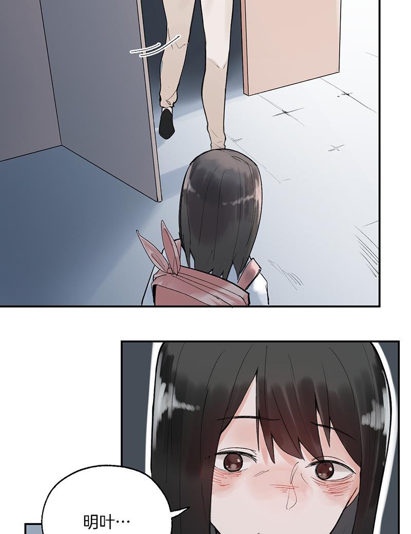 火影忍者漫画683韩漫全集-第27话无删减无遮挡章节图片 