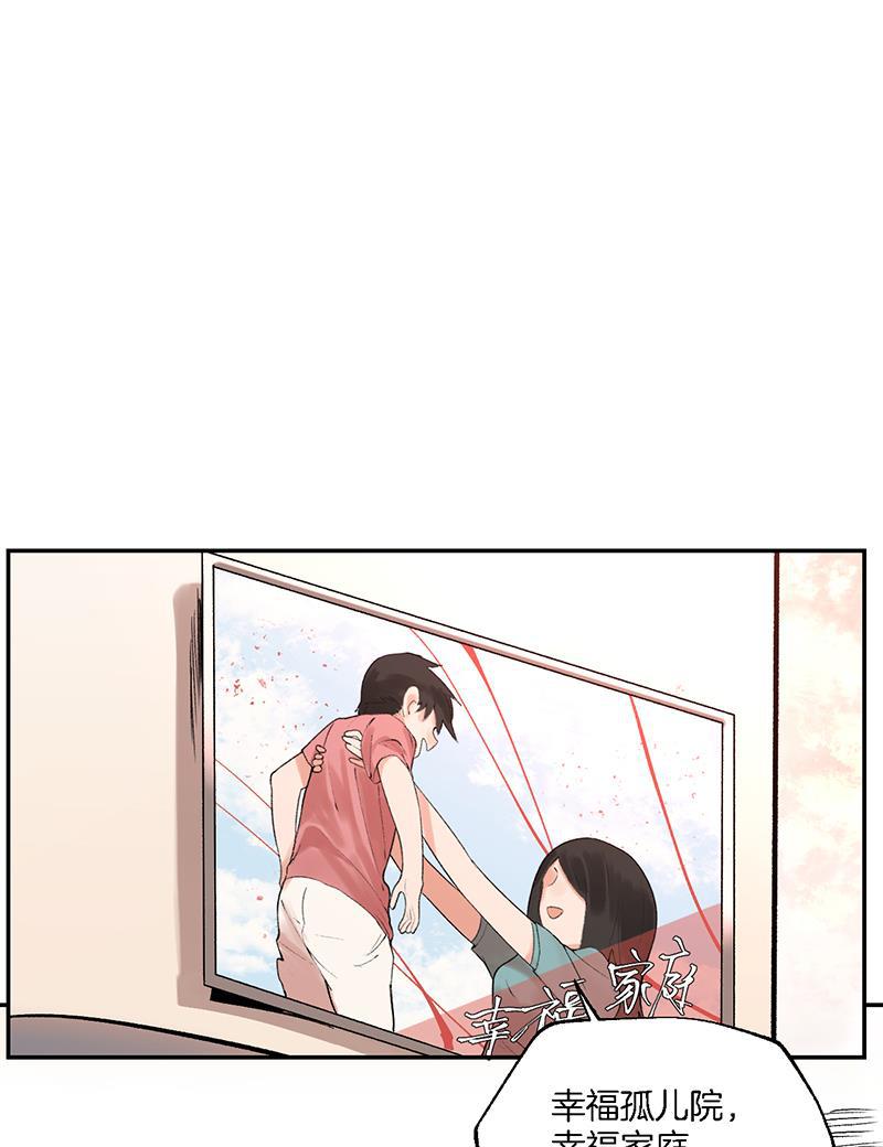 火影忍者漫画683韩漫全集-第27话无删减无遮挡章节图片 