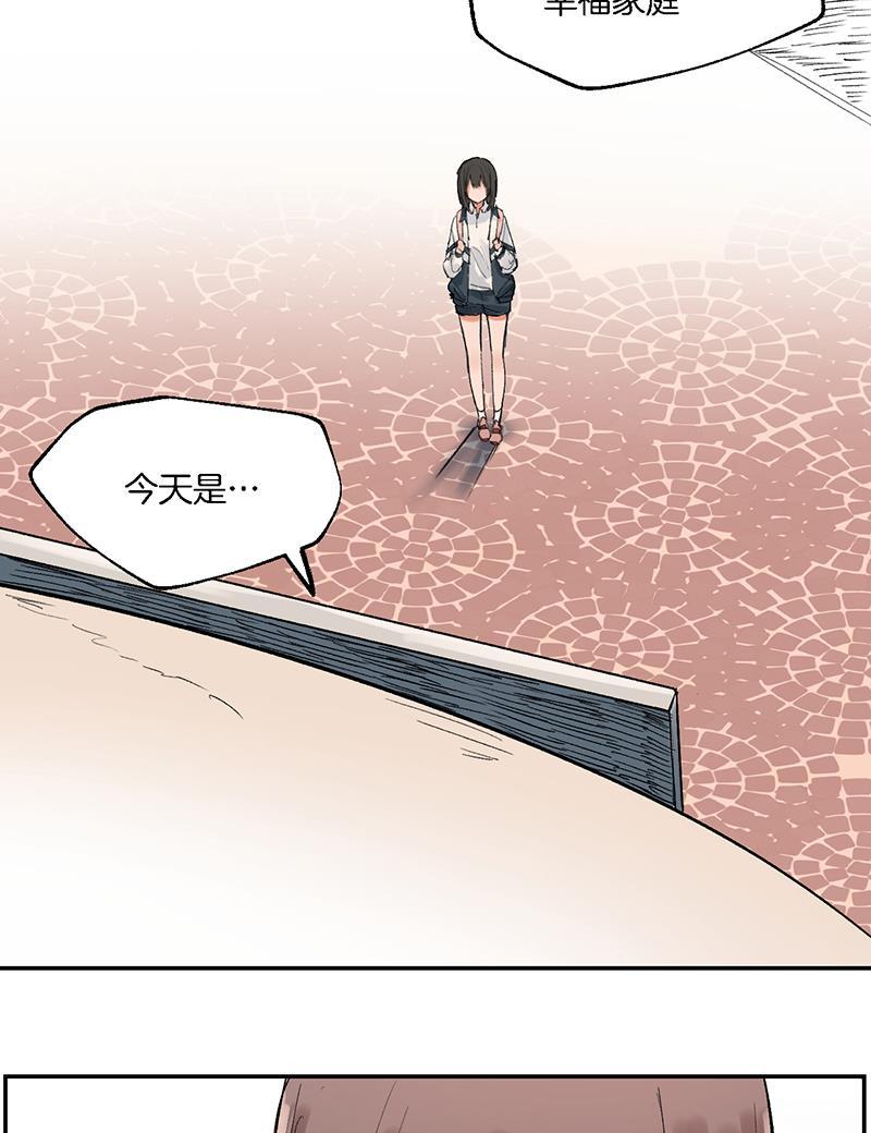 火影忍者漫画683韩漫全集-第27话无删减无遮挡章节图片 