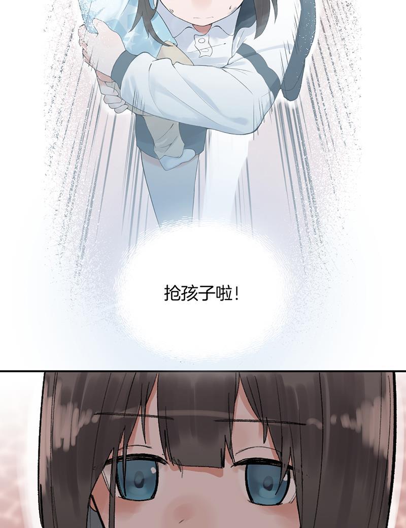 火影忍者漫画683韩漫全集-第27话无删减无遮挡章节图片 