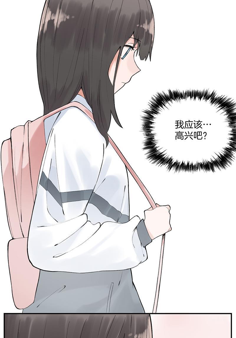 火影忍者漫画683韩漫全集-第27话无删减无遮挡章节图片 