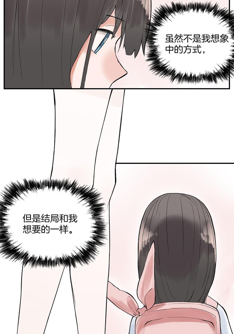 火影忍者漫画683韩漫全集-第27话无删减无遮挡章节图片 
