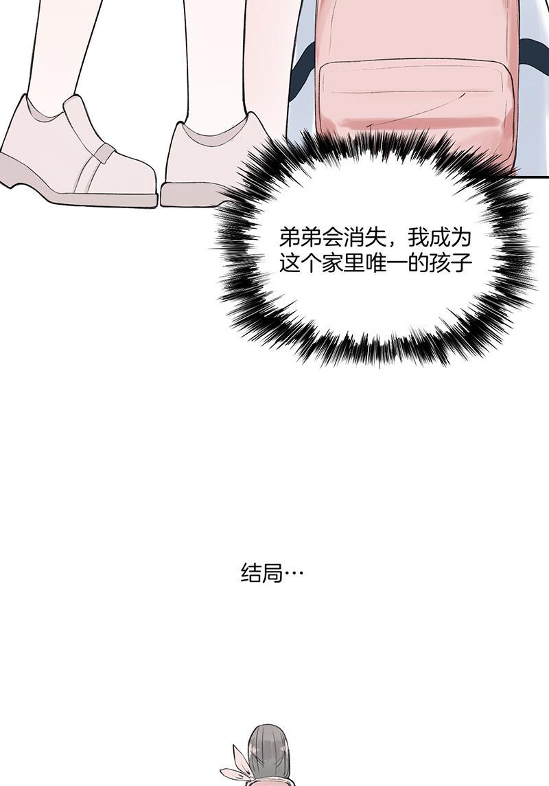 火影忍者漫画683韩漫全集-第27话无删减无遮挡章节图片 