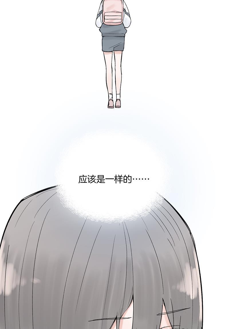 火影忍者漫画683韩漫全集-第27话无删减无遮挡章节图片 
