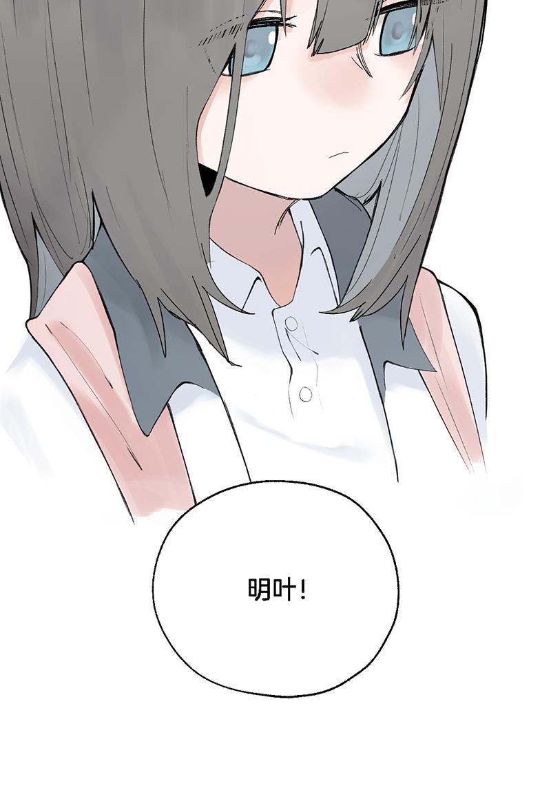 火影忍者漫画683韩漫全集-第27话无删减无遮挡章节图片 
