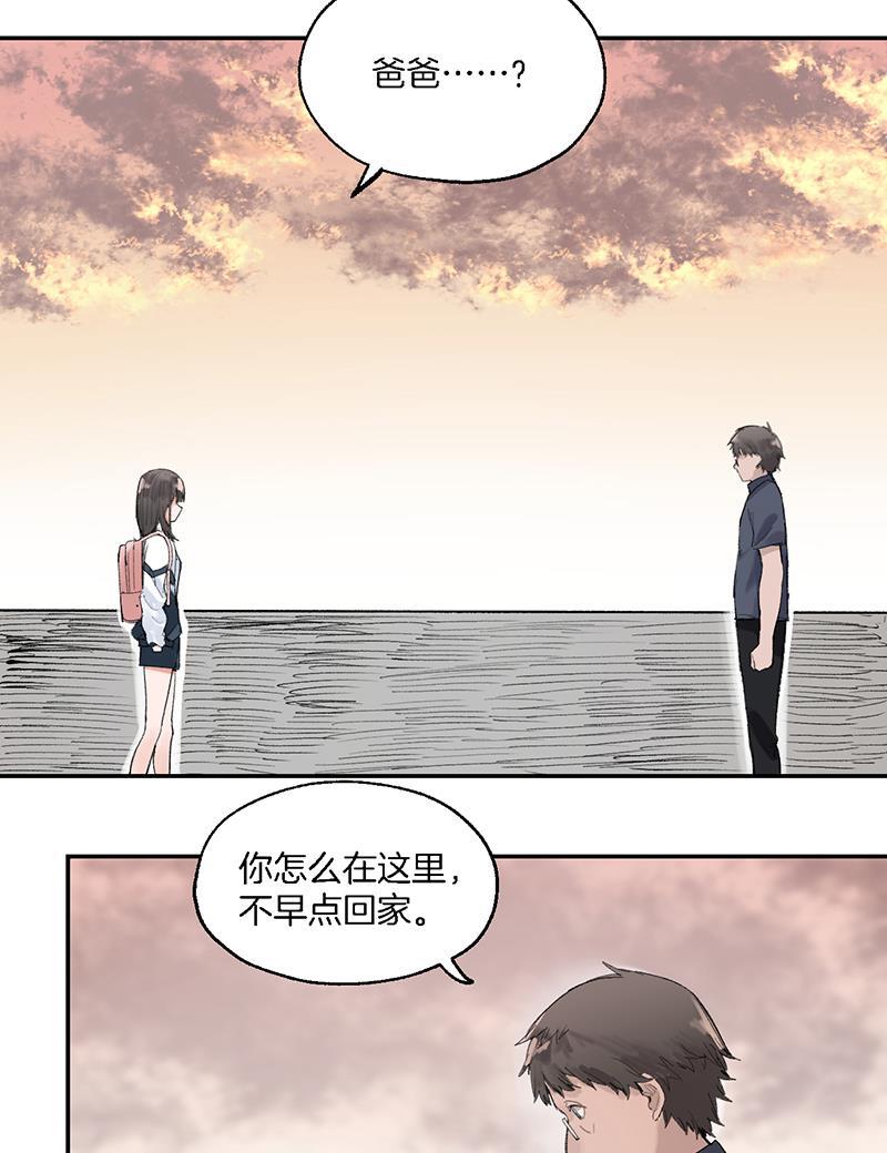 火影忍者漫画683韩漫全集-第27话无删减无遮挡章节图片 