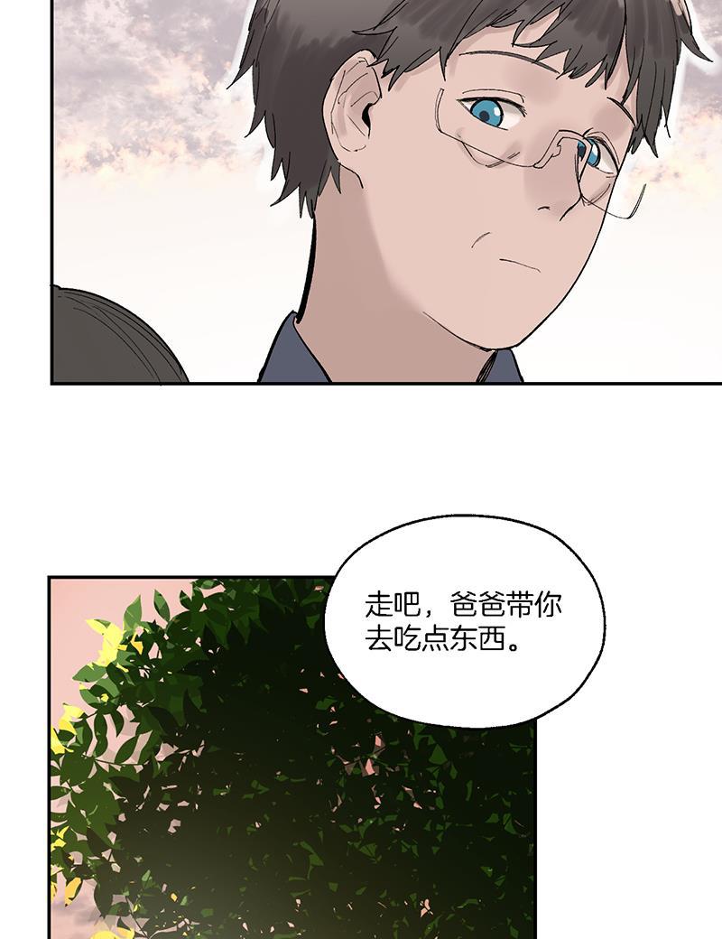 火影忍者漫画683韩漫全集-第27话无删减无遮挡章节图片 