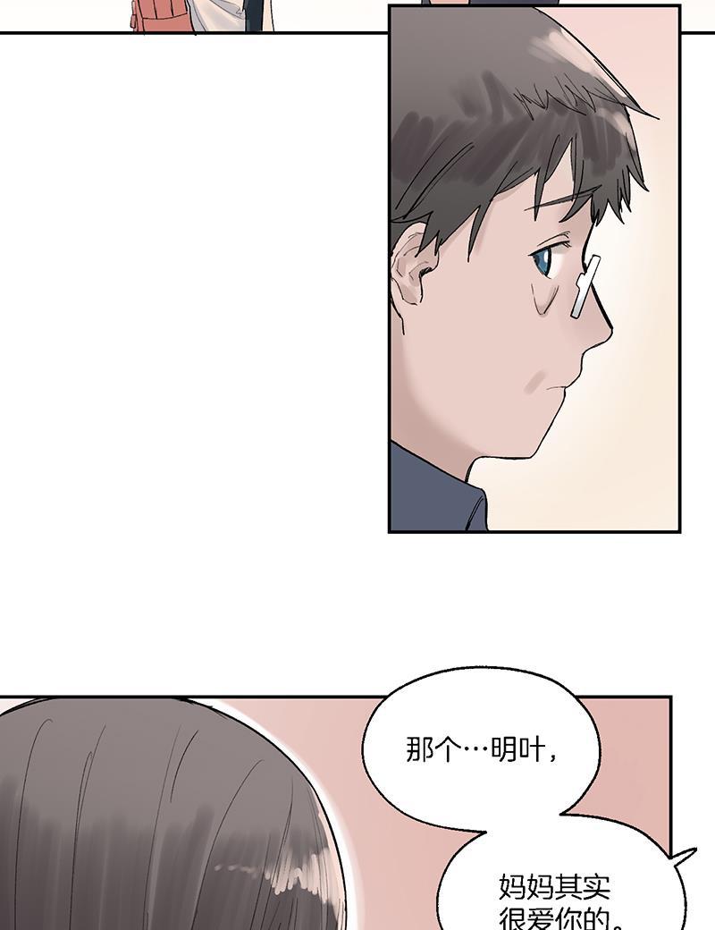 火影忍者漫画683韩漫全集-第27话无删减无遮挡章节图片 