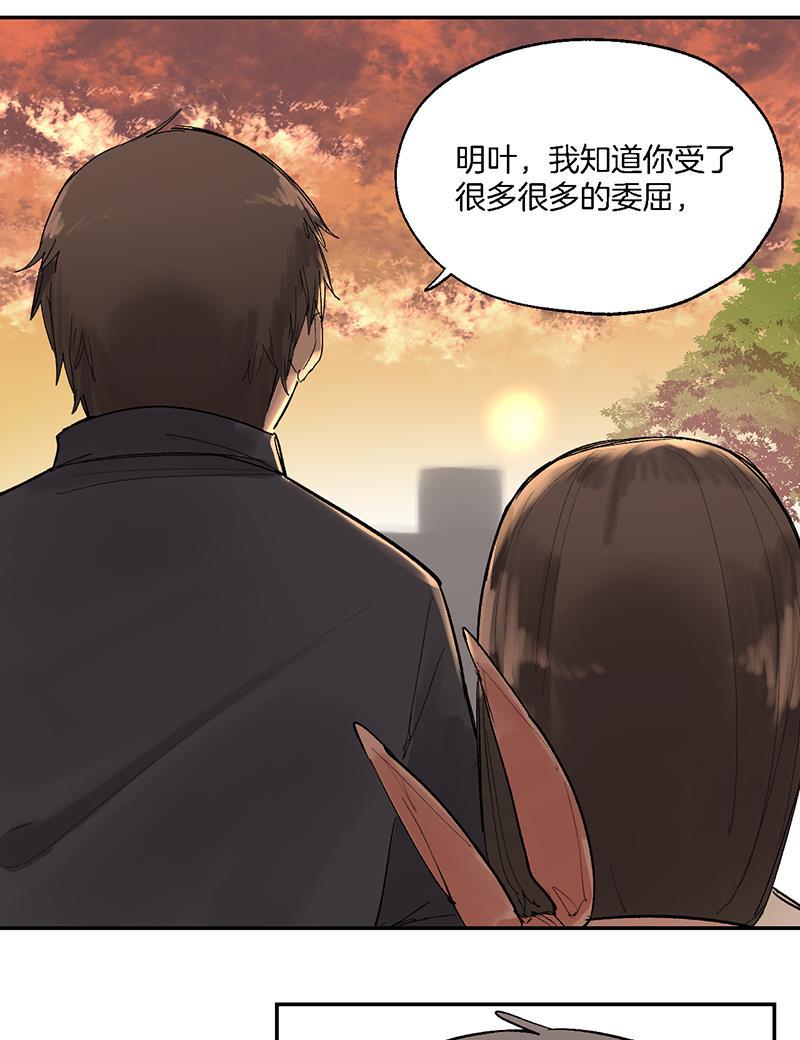 火影忍者漫画683韩漫全集-第27话无删减无遮挡章节图片 